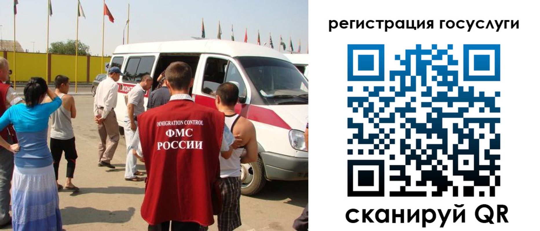 прописка законно в Рыбинске